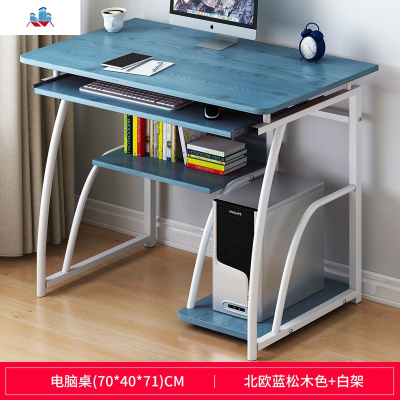 电脑台式桌家用简约书桌简易经济型小桌子办公桌学生学习桌写字桌 泰空仓电脑桌