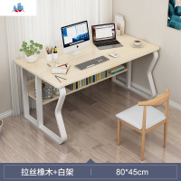 电脑台式桌简约现代家用书桌卧室单人写字桌小型大学生简易办公桌 泰空仓电脑桌