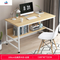 电脑台式桌书桌简约家用卧室桌子简易学生学习桌经济型写字桌书台 泰空仓电脑桌