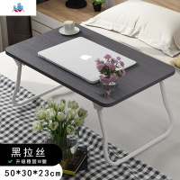 笔记本电脑懒人可折叠床上简易轻便学生宿舍家用学习写字小书桌子寝卧室飘窗榻榻米坐地桌 泰空仓电脑桌
