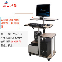 电脑台式桌家用简约移动懒人桌经济型办公桌站立式电脑升降桌架 泰空仓电脑桌