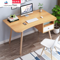 电脑台式桌家用卧室全套桌椅一体简约现代带抽屉椅子储物柜房间书 泰空仓电脑桌