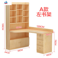 全实木转角书桌书架组合柜电脑写字台学习桌儿童拐角书房家具套装 泰空仓电脑桌
