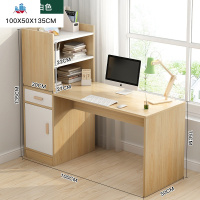 学习桌中学生书桌书架一体书柜电脑台式桌全套桌椅初中生中小学生 泰空仓电脑桌