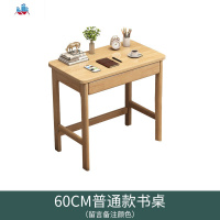 实木书桌书架组合70单人电脑台式桌家用简约高中学生小户型80桌子 泰空仓电脑桌