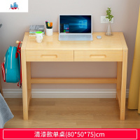 实木书桌书架组合家用电脑台式桌学生写字台松木一体简约写字桌子 泰空仓电脑桌