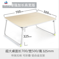 床上小桌子宿舍学生放床上用卧室坐地写字可折叠床上桌家用寝室学习吃饭小桌板懒人飘窗笔记本电脑小书桌 泰空仓电脑桌