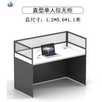 成都简约现代单人职员办公桌家具员工位组合屏风隔断办公电脑桌椅 泰空仓