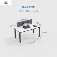 杭州办公桌椅组合员工办公桌椅现代简约多人职员桌电脑桌子办公室 泰空仓