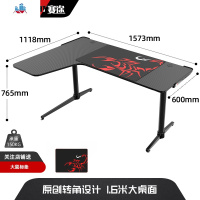 电竞桌椅套装家用异型电脑台式桌转角双桌面竞技游戏桌子 泰空仓电脑桌