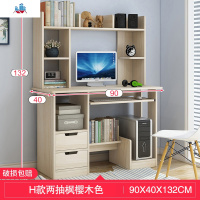 简约电脑台式桌带键盘托单人书桌书架组合家用卧室学生收纳写字桌 泰空仓电脑桌