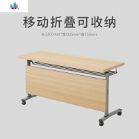 可折叠培训桌会议桌长条桌可移动办公课桌桌椅组合条形双层翻板桌 泰空仓办公桌
