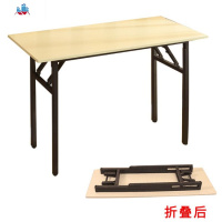 培训桌折叠桌办公桌会议桌长条桌书桌IBM桌快餐书法学习户外桌子 泰空仓