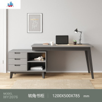 北欧书桌简约现代多功能电脑桌家用办公写字台伸缩转角学习桌 泰空仓