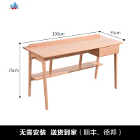 北欧实木书桌学生办公桌电脑桌1.4米/1.2m写字台书房写字桌 泰空仓