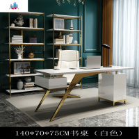 后现代轻奢书桌书房电脑桌家用写字台烤漆台式办公桌书椅组合 泰空仓