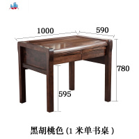 新中式实木书桌书法桌简约书台电脑桌家用写字台书房家具办公桌 泰空仓