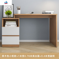 北欧简约电脑桌加长学习写字桌原木色转角伸缩办公桌卧室双人书桌 泰空仓