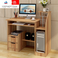台式电脑桌简易家用书柜书桌一体桌子简约学生办公桌写字桌经济型 泰空仓