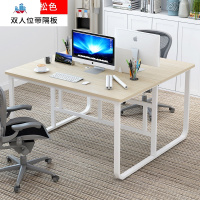 职员四人位办公桌简约现代双人电脑桌椅组合员工面对面工作桌子 泰空仓