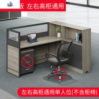 办公桌椅组合办公室财务桌简约现代广州单双人员工卡座屏风办公桌 泰空仓