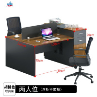 双人办公桌 面对面简约4人屏风财务家具电脑职员工位办公桌椅组合 泰空仓