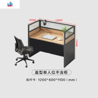 职员办公桌椅组合4人位电脑屏风办公桌子办公室商用简约员工卡座 泰空仓
