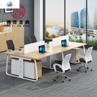 职员办公桌简约现代4/6人位厦办公家具四人员工桌椅组合工作位 泰空仓