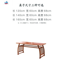 书桌全实木小户型画桌书法桌仿古国学桌画案中医诊疗桌榆木办公桌 泰空仓
