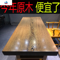 非洲鸡翅木大板实木茶台餐桌原木红木茶桌老板办公桌书桌1米8画案 泰空仓