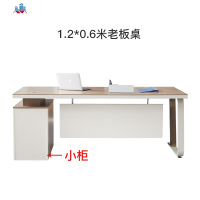 老板桌广州办公家具简约现代板式大班台主管桌经理桌老板办公桌椅 泰空仓