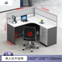 屏风桌6人位办公桌公司职员办工作隔断4四人办公桌椅组合简约现代 泰空仓