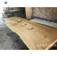 loft美式餐桌会议长条桌复古大板洽谈办公桌原木自然边泡茶桌茶台 泰空仓