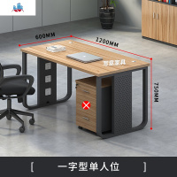 办公家具桌椅组合卡座四4人位员工办公室桌子屏风工位职员办公桌 泰空仓
