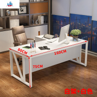 办公桌椅组合简约现代大气班台经理主管办公室老板桌子单人 泰空仓