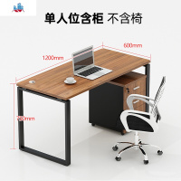 办公桌简约现代桌椅组合西安办公家具职员四人位工位电脑办工桌子 泰空仓