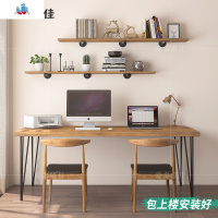 实木双人书桌书架组合简约书房北欧长桌写字学习桌定制靠墙办公桌 泰空仓