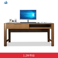 实木电脑台式桌椅全套组合家用卧室办公桌子现代简约中式写字台 泰空仓