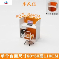 电话销售公司办公桌员工小卡位屏风办公桌客服房产中介办公桌工位 泰空仓
