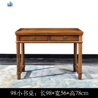 红木家具鸡翅木书桌实木仿古办公桌中式写字台学习桌书房家用简约 泰空仓