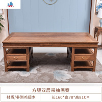 红木家具鸡翅木办公桌椅书法桌中式大画案实木书桌书画桌 泰空仓