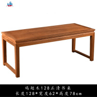 红木家具鸡翅木新中式书桌纯实木办公桌仿古书法桌书房画案写字台 泰空仓