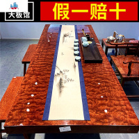巴花实木茶桌茶台胡桃木办公会议书餐桌原木红花梨1米8奥坎大板 泰空仓办公桌