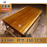 奥坎大板茶桌原木红木实木老板办公会议书画餐桌茶几功夫泡茶茶台 泰空仓办公桌