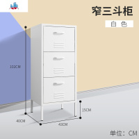 卧室客厅斗柜五斗柜收纳柜轻奢北欧风格白色简约现代组合式抽屉柜 泰空仓