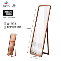 半身立体大镜子壁挂镜实木卧室穿衣镜现代简约客厅家用挂墙试衣镜 泰空仓