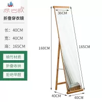 实木镜子竹穿衣镜全身镜家用落地镜简约宿舍服装店折叠试衣镜 泰空仓