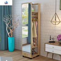 穿衣镜全身家用落地旋转收纳镜子挂衣架实木制卧室宿舍衣柜试衣镜 泰空仓
