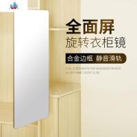 衣柜镜子内装推拉镜试衣镜衣橱内置旋转隐藏全身镜折叠伸缩穿衣镜 泰空仓