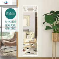 网红全身穿衣镜试衣ins风 卧室少女家用大镜子贴墙自粘支架落地镜 泰空仓试衣镜